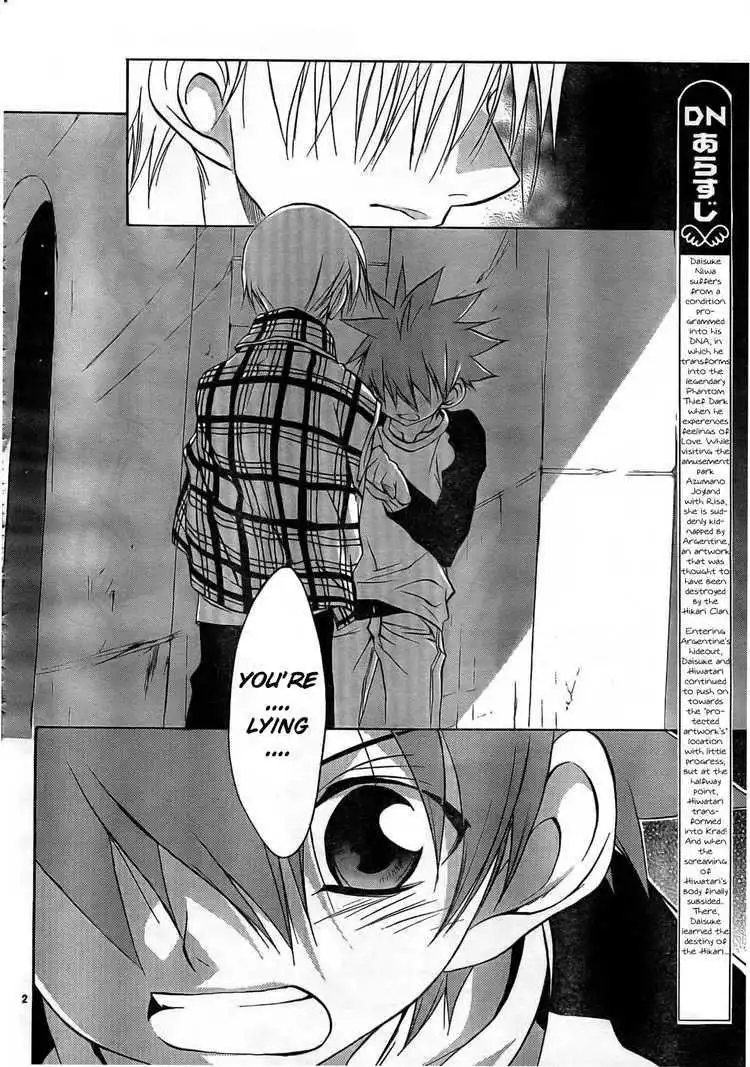 DN Angel Chapter 51 4